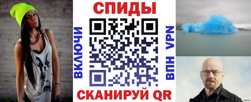 Amphetamine Розовый  Купить  Выборг 