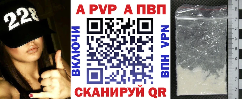 Купить где  Выборг  Альфа ПВП VHQ 