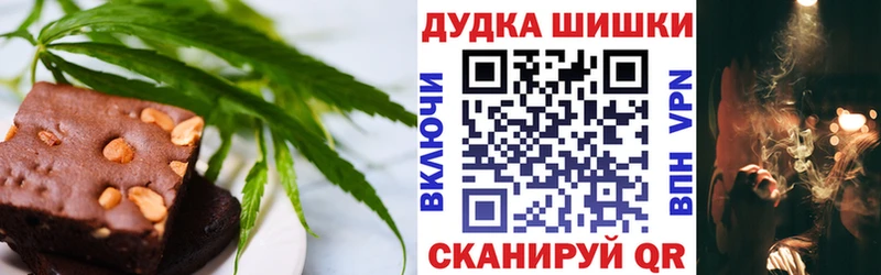 Купить Выборг Еда ТГК марихуана