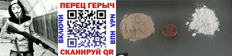 Героин Heroin  Купить закладки  Выборг 