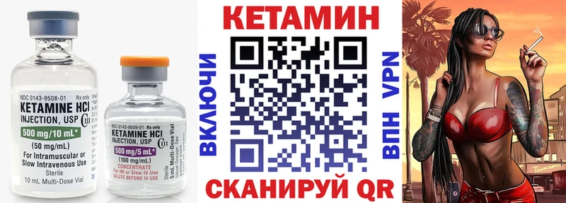 Купить закладки  Выборг  Кетамин VHQ 