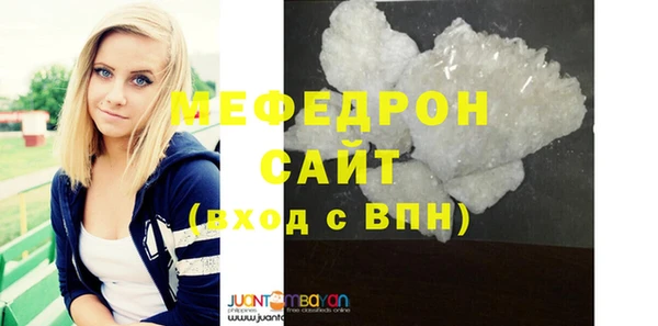 мефедрон Белоозёрский