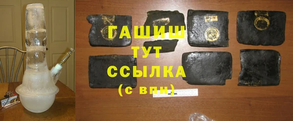 мефедрон Белоозёрский