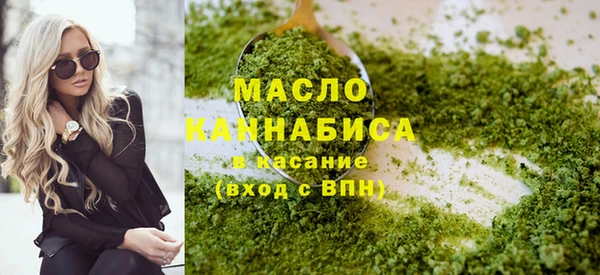 мефедрон Белоозёрский