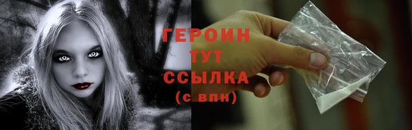 мефедрон Белоозёрский