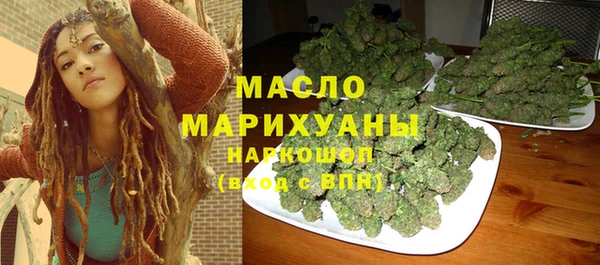 мефедрон Белоозёрский