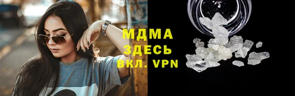каннабис Белокуриха