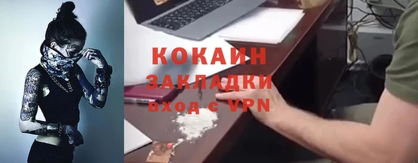 каннабис Белокуриха