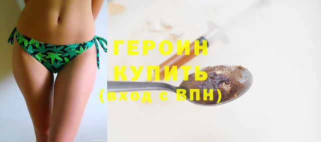 мефедрон Белоозёрский
