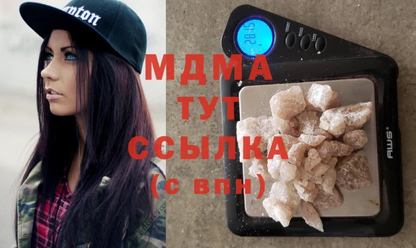 мефедрон Белоозёрский
