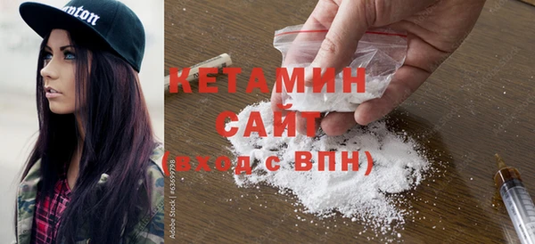 мефедрон Белоозёрский