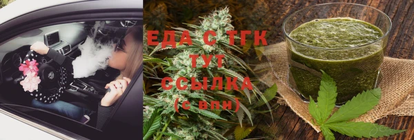 мефедрон Белоозёрский