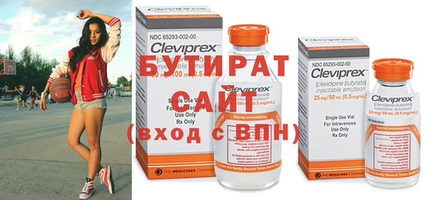 мефедрон Белоозёрский