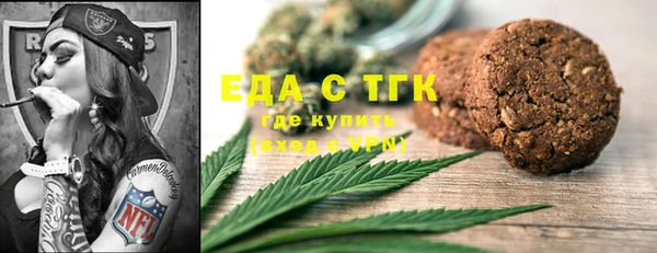 каннабис Белокуриха