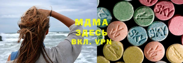 мефедрон Белоозёрский
