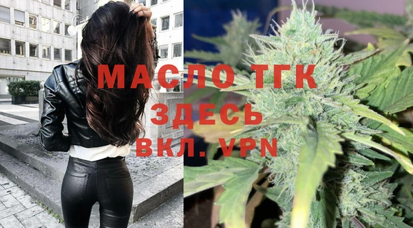 мефедрон Белоозёрский