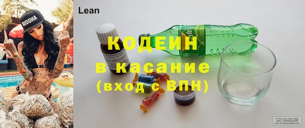 мефедрон Белоозёрский
