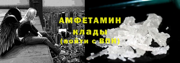 мефедрон Белоозёрский