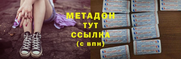 мефедрон Белоозёрский
