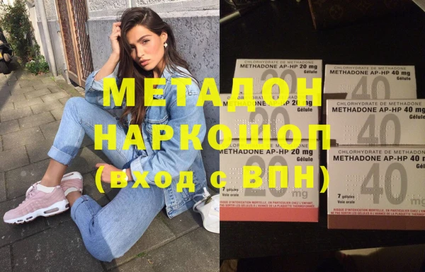 каннабис Белокуриха