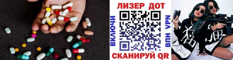 LSD-25 экстази кислота  Купить закладки  Выборг 