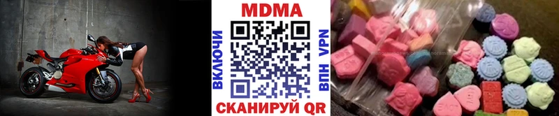 Купить где  Выборг  МДМА кристаллы 