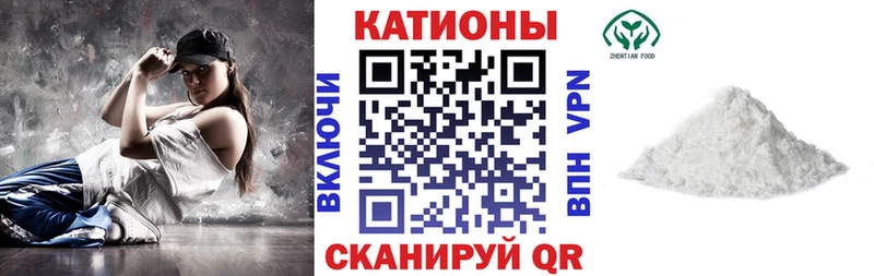 Купить закладки  Выборг  МЕФ мука 