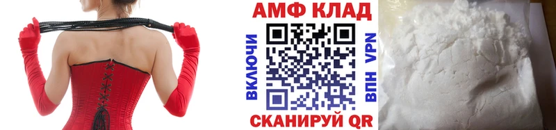Купить закладки  Выборг  Метамфетамин винт 