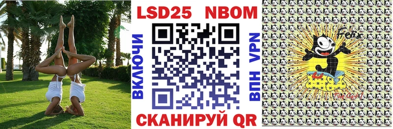 Купить закладки Выборг Марки NBOMe 1500мкг