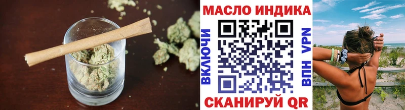 Купить где  Выборг  ТГК концентрат 